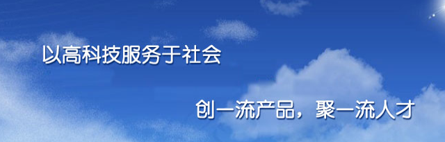 西安整流電源廠家