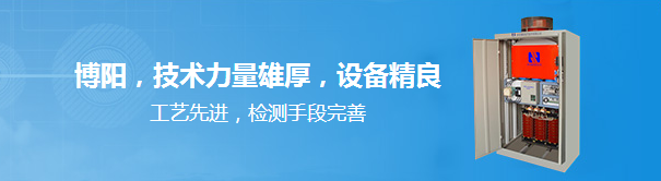 西安電源系統廠家